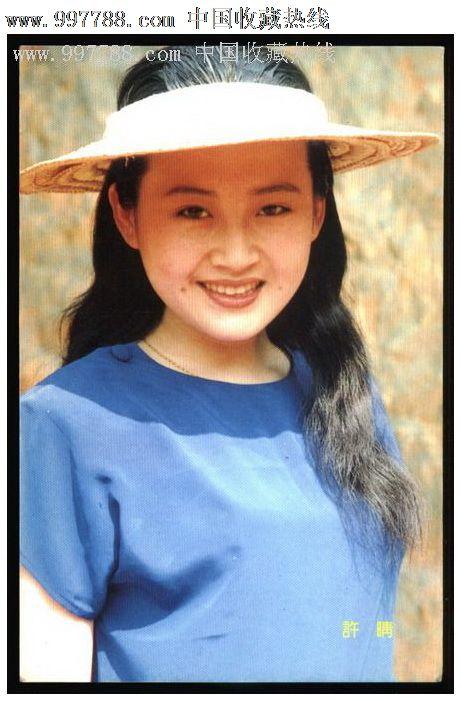 十四大学 Diploma in Environmental Science